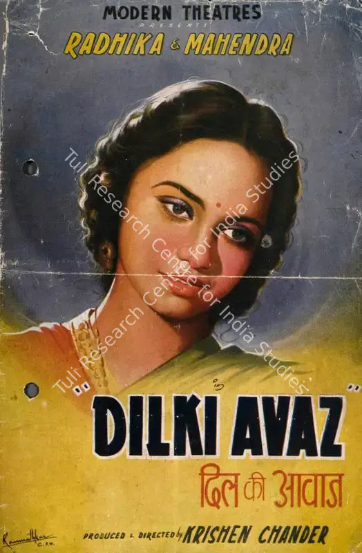 Chander, Krishan (Producer), Dil Ki Avaz, 1948 | Song-Synopsis Booklet | CinemaEducation | 00864043