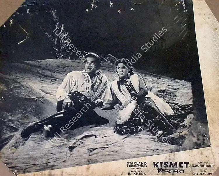 Khera, H. (Producer), Kismet, 1956 | Lobby Card | CinemaEducation | 00819174