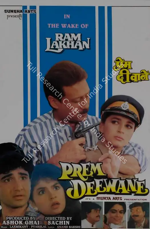 Ghai, Ashok (Producer), Prem Deewane, 1992 | Lobby Card | CinemaEducation | 00787468