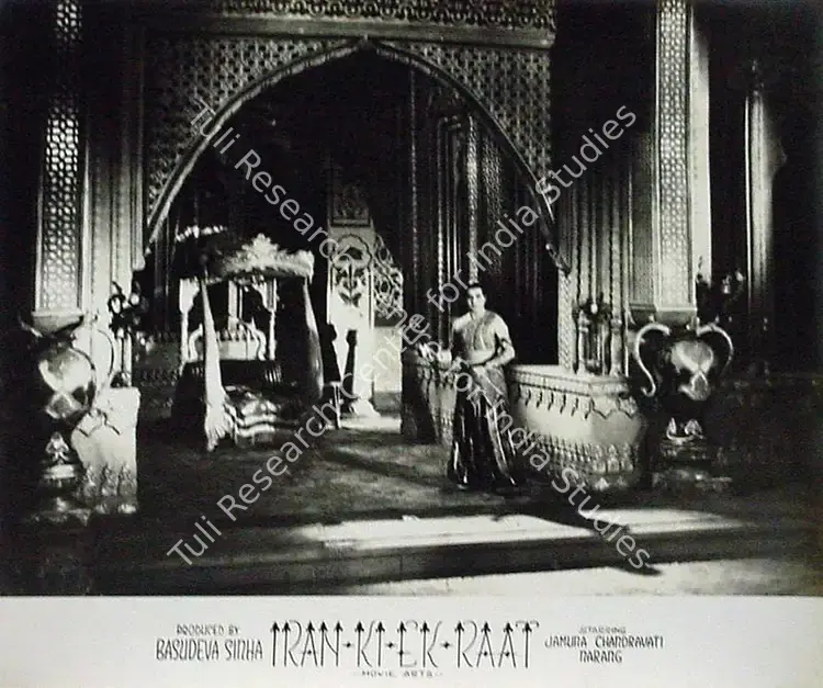Sinha, Basudev (Producer), Iran Ki Ek Raat, 1949 | Lobby Card | CinemaEducation | 00817811