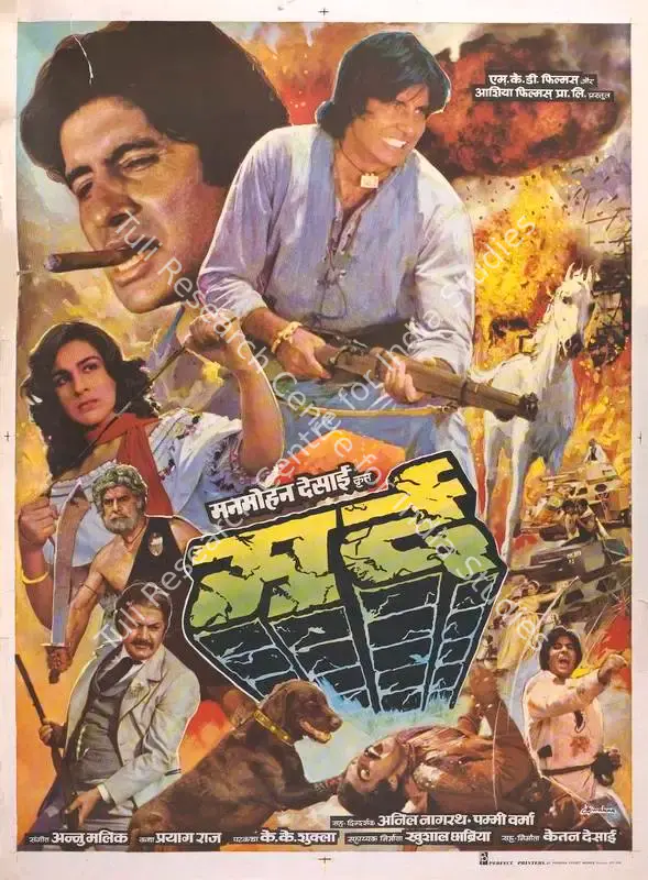Desai, Manmohan (Producer), Mard, 1985 | Full Sheet Poster | CinemaEducation | 00767282