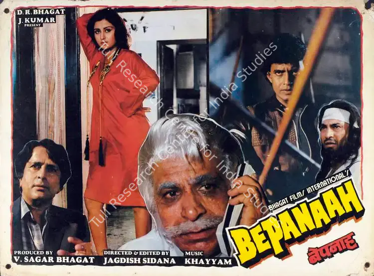 Bhagat, V.Sagar (Producer), Bepanaah, 1985 | Lobby Card | CinemaEducation | 00782941