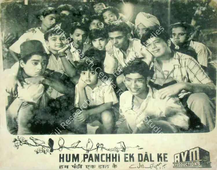 Kavi, Sadashiv J. Row (Producer), Hum Panchhi Ek Dal Ke, 1957 | Lobby Card | CinemaEducation | 00817581