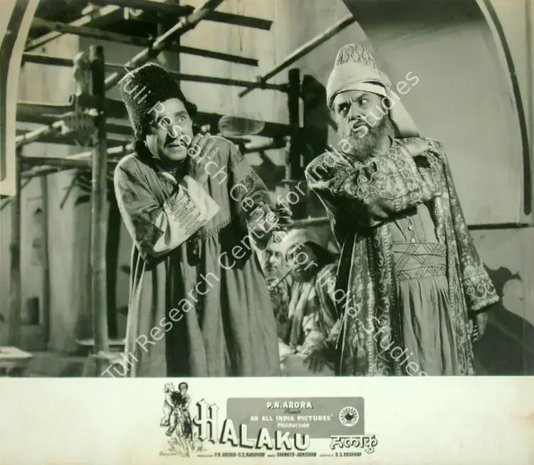 Malone, Rajendra (Cinematographer), Halaku, 1956 | Lobby Card | CinemaEducation | 00817046