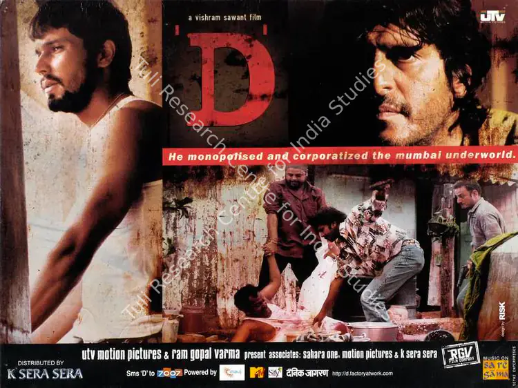 Screwvala, Ronnie (Producer), D, 2005 | Lobby Card