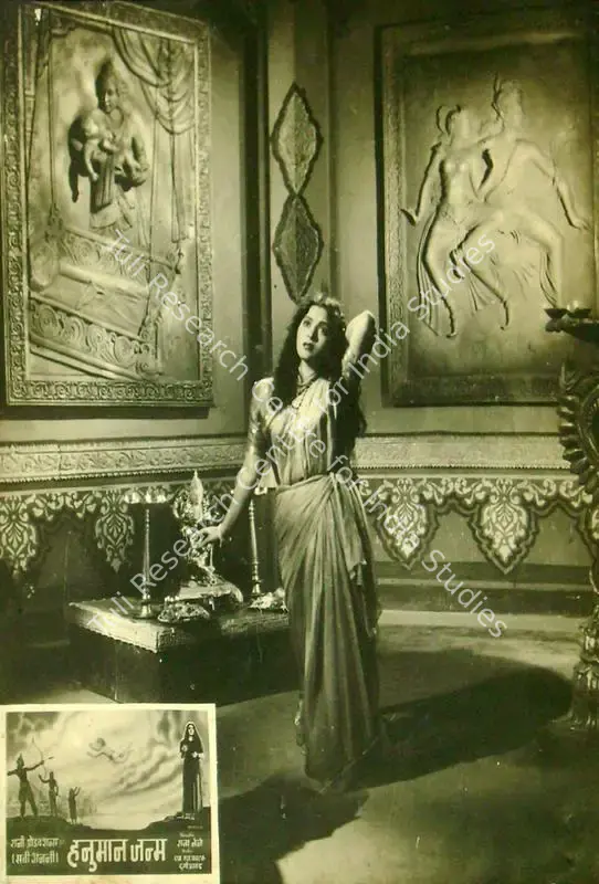 Pathak, M.S. (Producer), Hanuman Janma, 1954 | Lobby Card | CinemaEducation | 00817206