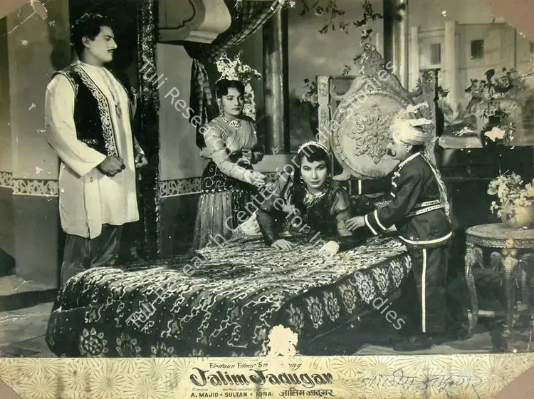 Sultan (Producer), Jalim Jadugar, 1960 | Lobby Card | CinemaEducation | 00818139