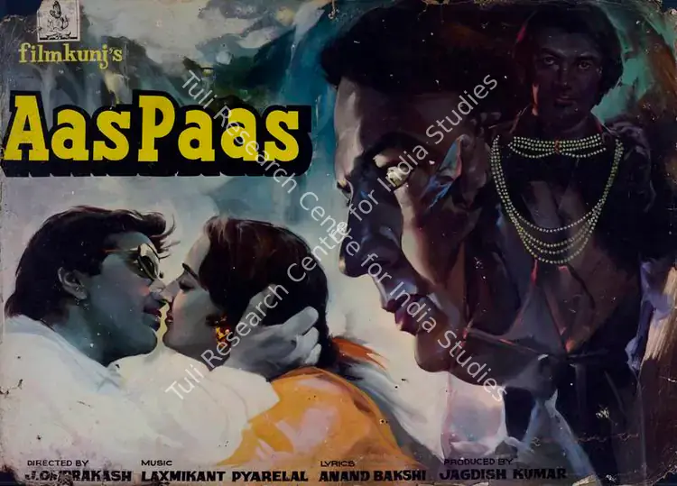 Kumar, Jagdish (Producer), Aas Paas, 1980 | Lobby Card | CinemaEducation | 00782292