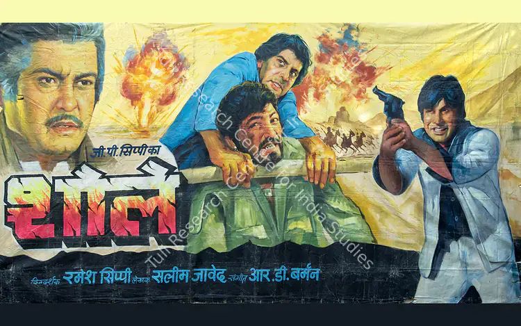 Ramesh Sippy