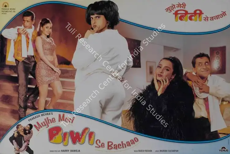Mehra, Prakash (Producer), Mujhe Meri Biwi Se Bachaao, 2001 | Lobby Card | CinemaEducation | 00786811