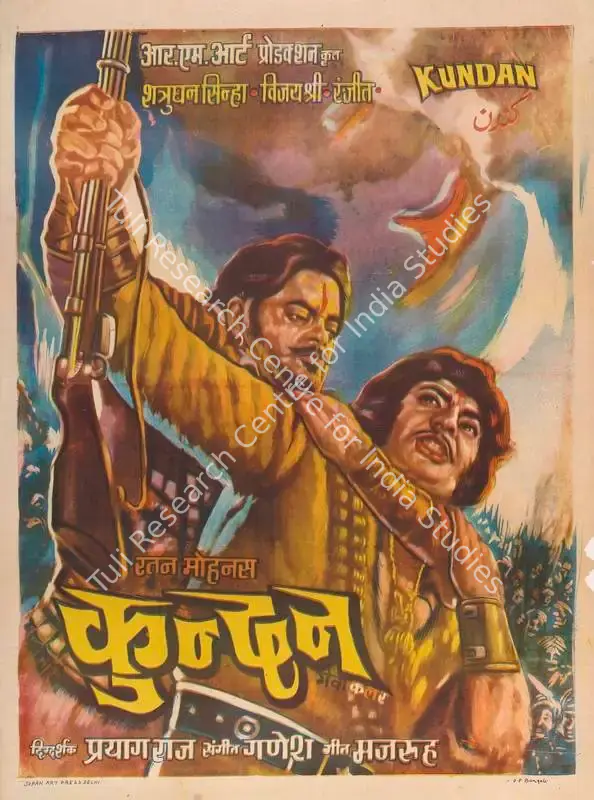 Raaj, Prayag (Director), Kundan, 1972 | Full Sheet Poster | CinemaEducation | 00766488
