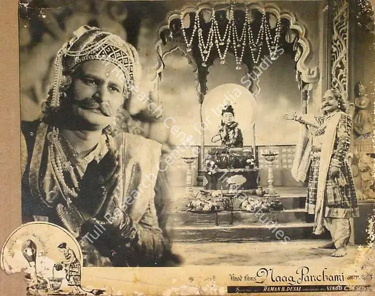Desai, Raman B. (Director), Naag Panchami, 1953 | Lobby Card | CinemaEducation | 00820857