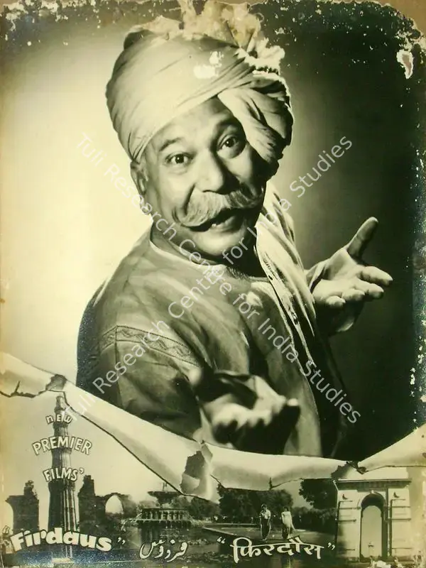 Ahluwalia, H. (Director), Firdaus, 1953 | Lobby Card | CinemaEducation | 00816529