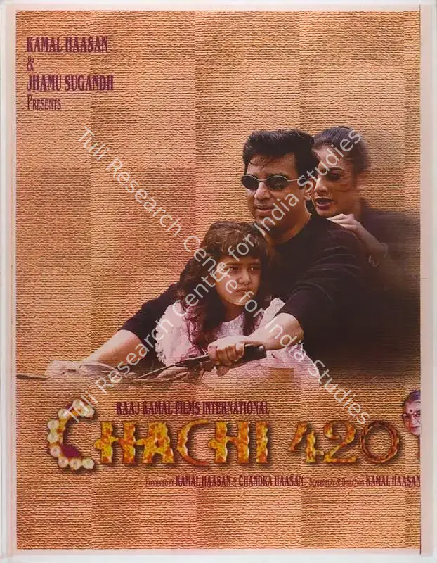 Haasan, Kamal (Producer), Chachi 420, 1997 | Full Sheet Poster | CinemaEducation | 00768279