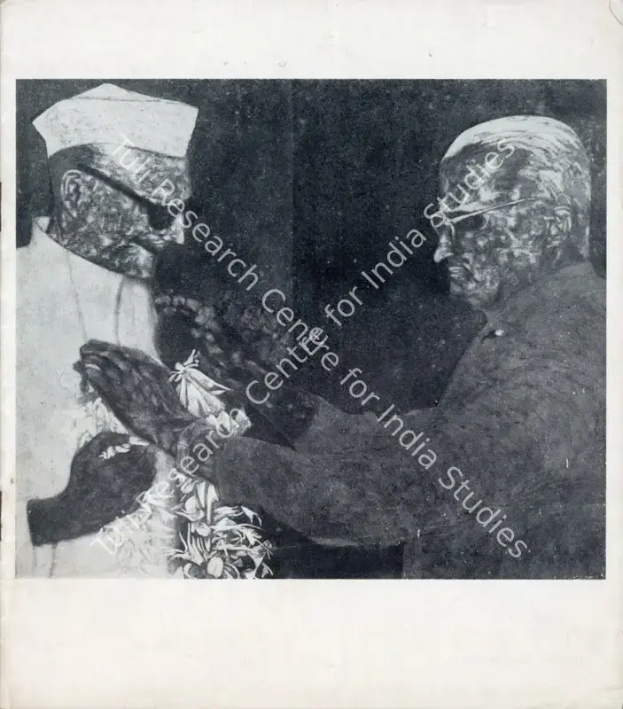 Patel, Gieve (Artist). Gieve Patel. Bombay: Pundole Art Gallery, 1972 | Solo Exhibition Catalogue  | 00876275