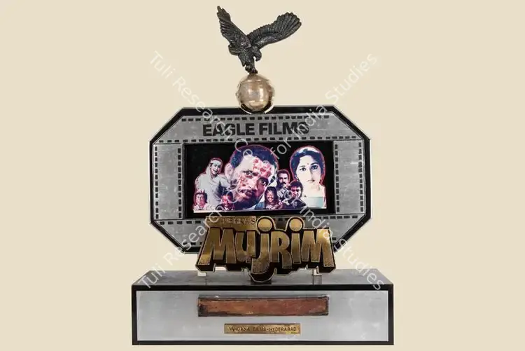 Mehra, Parvesh (Producer), Mujrim, 1989. Silver Jubilee Trophy to Suresh Oberoi for Mujrim | Jubilee Trophy | CinemaEducation | 00842299