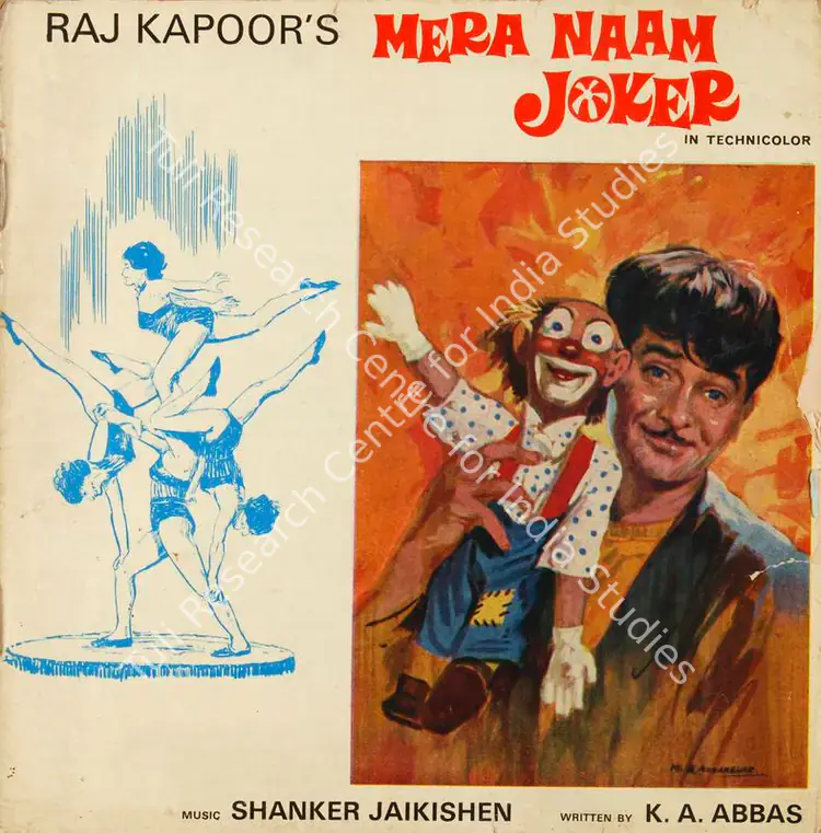 Kapoor, Raj (Producer), Mera Naam Joker, 1970 | Song-Synopsis Booklet | CinemaEducation | 00778976