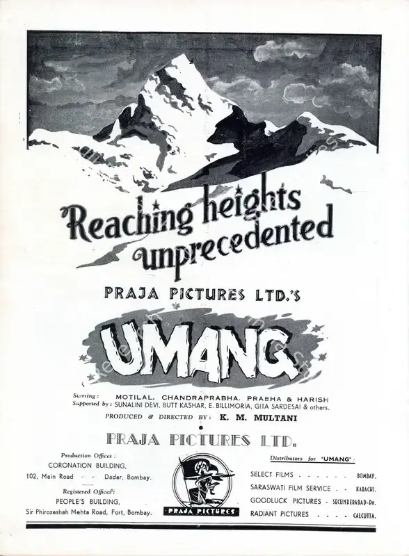 Multani, K.M. (Producer), Umang, 1944 | Advertisement, Filmindia, March 1944 | CinemaEducation | 00858650