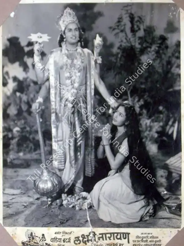 Wadadeker, Anant (Cinematographer), Laxmi Narayan, 1951 | Lobby Card | CinemaEducation | 00819458
