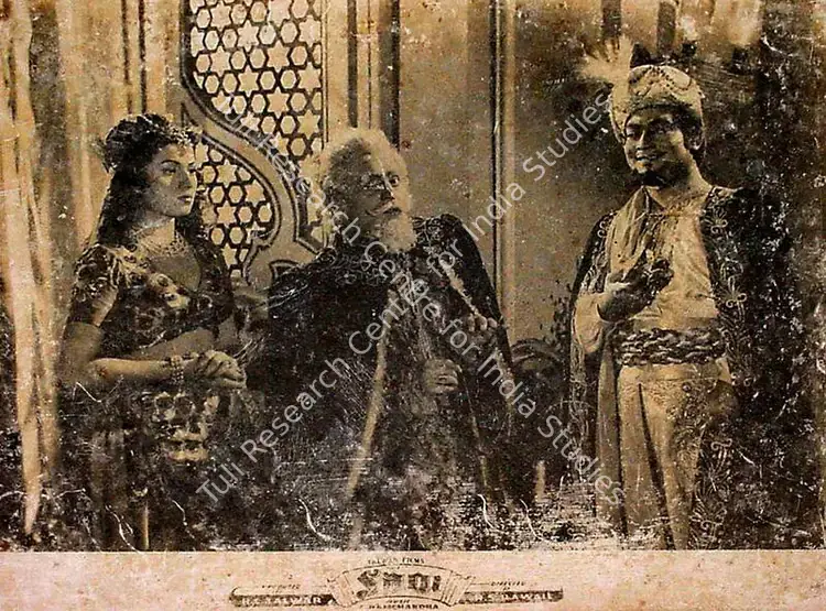 Talwar, R.C. (Producer), Saqi, 1952 | Lobby Card | CinemaEducation | 00826779