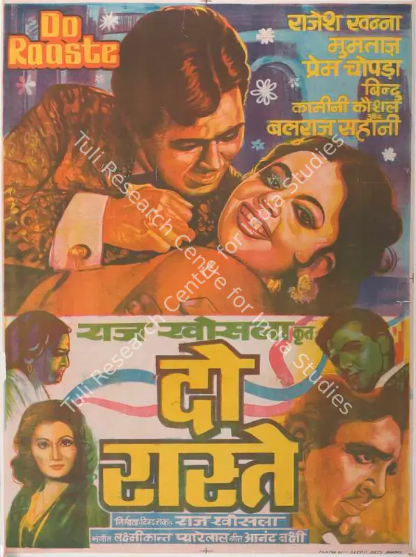 Khosla, Raj (Producer), Do Raaste, 1969 | Full Sheet Poster | CinemaEducation | 00766283