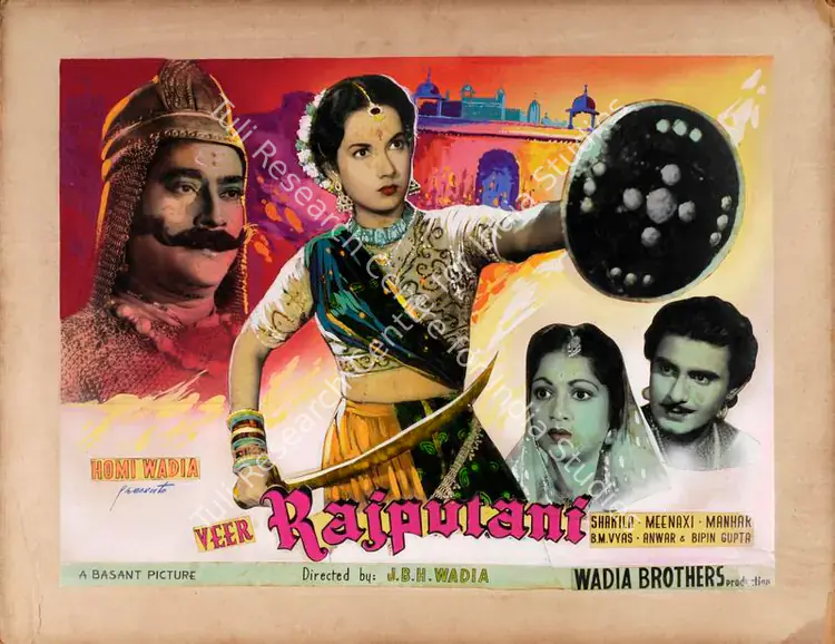 Wadia, Homi (Producer), Veer Rajputani, 1955 | Showcard | CinemaEducation | 00763731