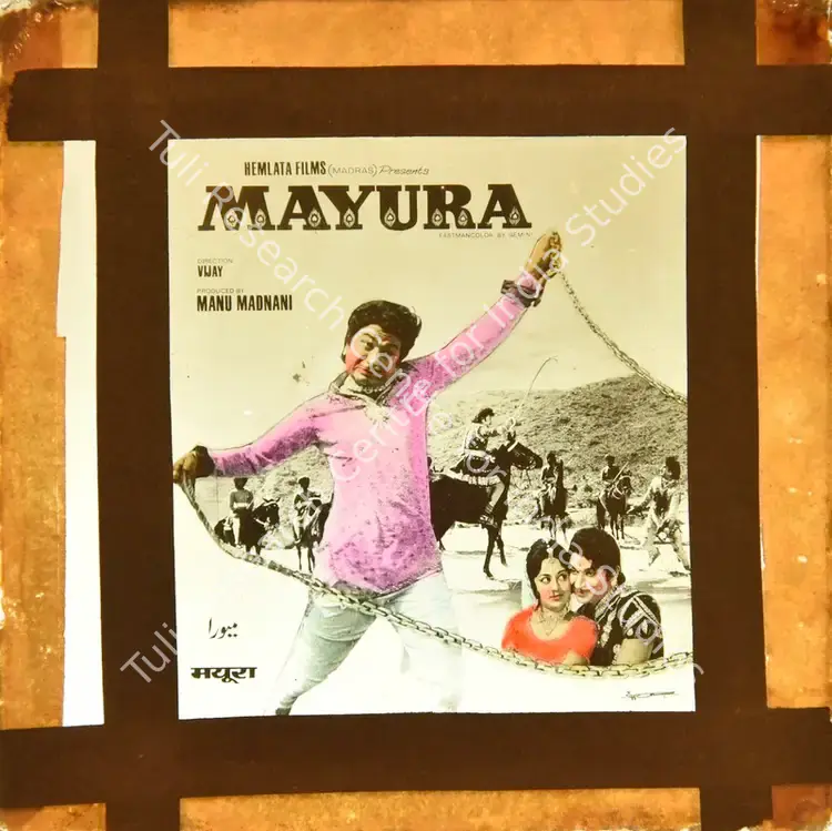 Madnani, Manu U. (Producer), Mayura, 1975 | Glass Slide | CinemaEducation | 00841911