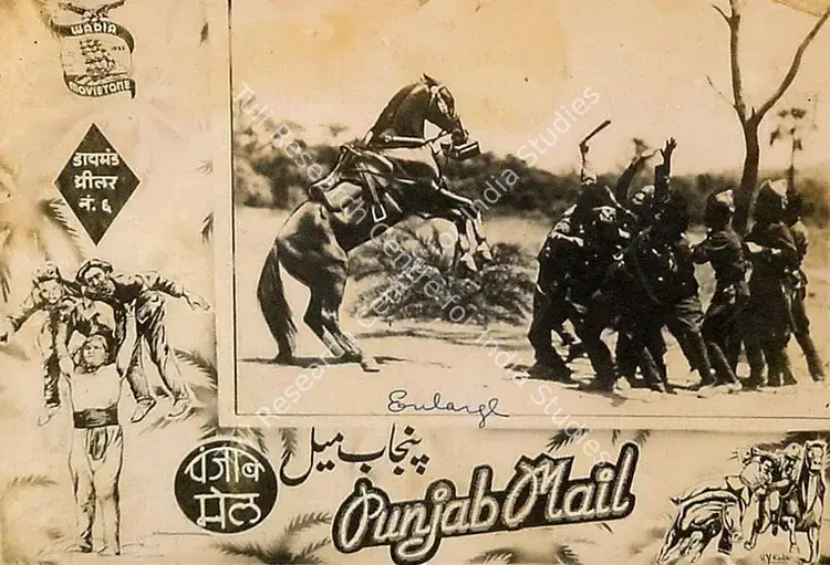 Wadia, J. B. H. (Producer), Punjab Mail, 1939 | Lobby Card | CinemaEducation | 00825399