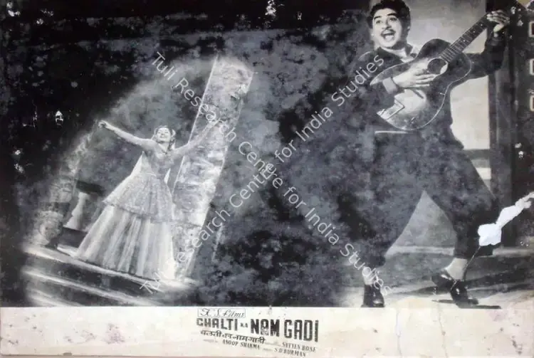 Dasgupta, Aloke (Cinematographer), Chalti Ka Nam Gadi, 1958 | Lobby Card | CinemaEducation | 00810515