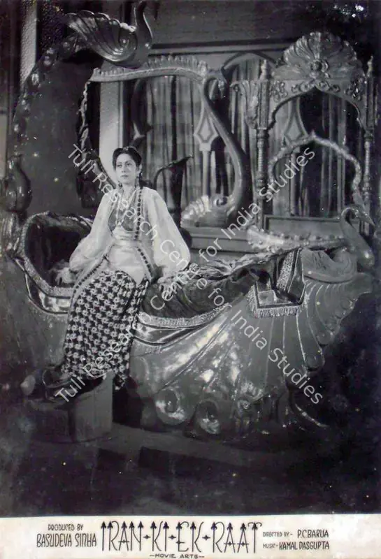 Sinha, Basudev (Producer), Iran Ki Ek Raat, 1949 | Lobby Card | CinemaEducation | 00817799
