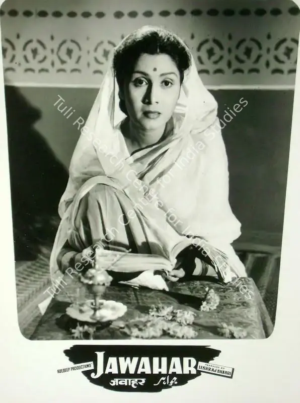 Bhakri, Lekhraj (Producer), Jawahar, 1960 | Lobby Card | CinemaEducation | 00818219