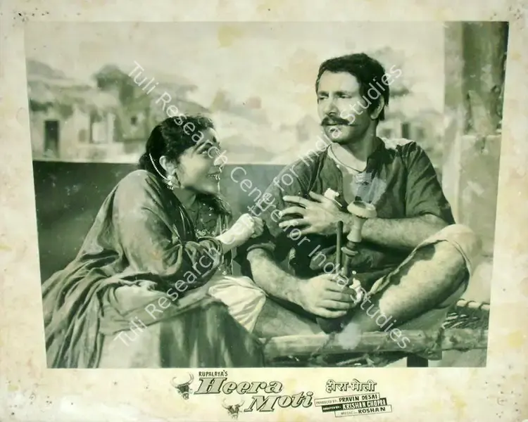 Vaikunth, K. (Cinematographer), Heera Moti, 1959 | Lobby Card | CinemaEducation | 00817386