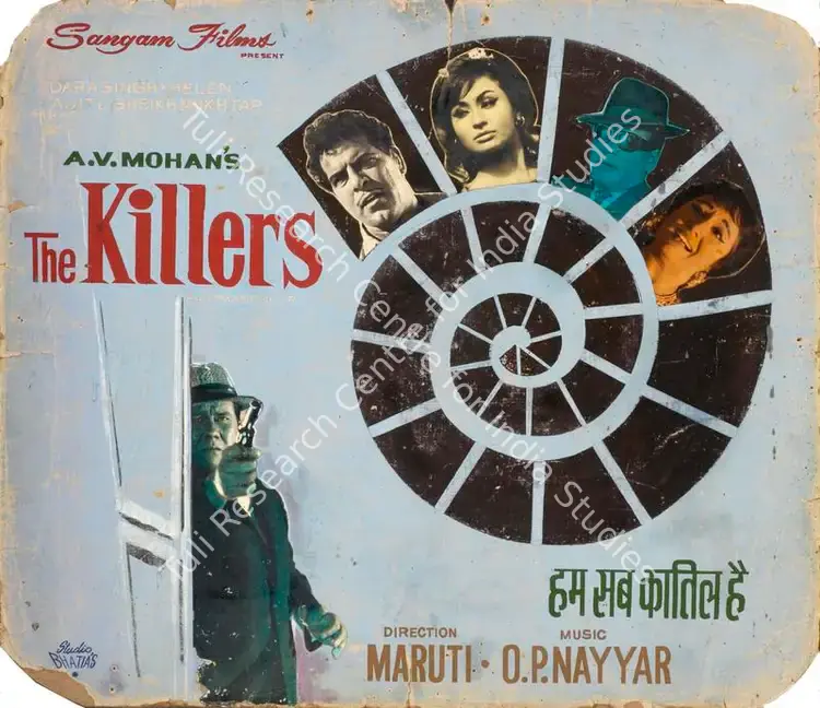 Studio Bhatia's (Art Studio), Ham Sab Katil Hain, 1969 | Showcard | CinemaEducation | 00762903