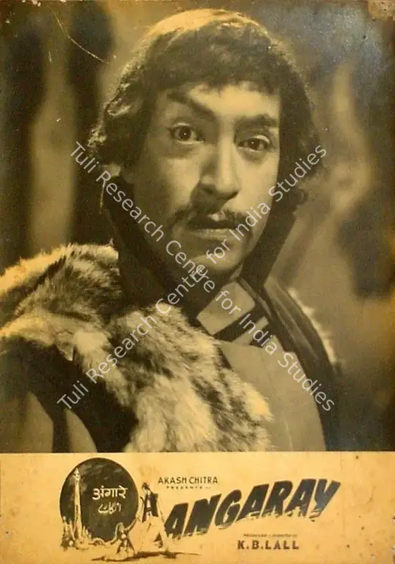 Bilimoria, Minoo (Cinematographer), Angaray, 1954 | Lobby Card | CinemaEducation | 00809291