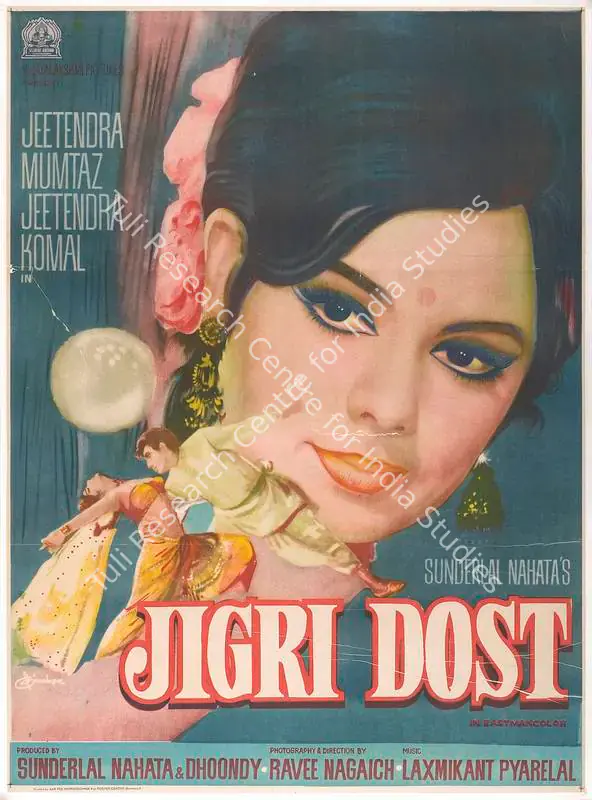 Nahata, Sunderlal (Producer), Jigri Dost, 1969 | Full Sheet Poster | CinemaEducation | 00766295