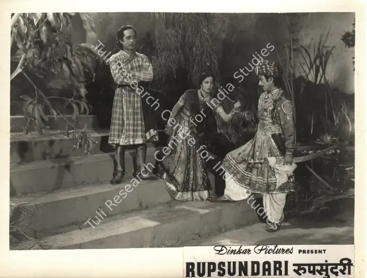 Patel, Jamu (Producer), Rupsundari, 1949 | Photographic Still | CinemaEducation | 00835412