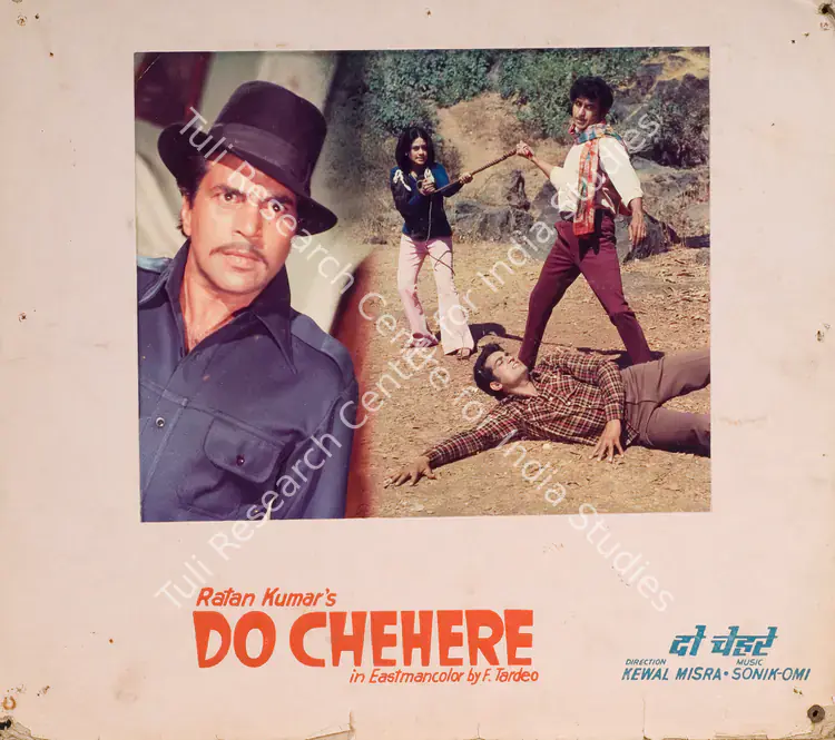 Kumar, Ratan (Producer), Do Chehere, 1977 | Photographic Still Mounted on Lobby Card | CinemaEducation | 00764885