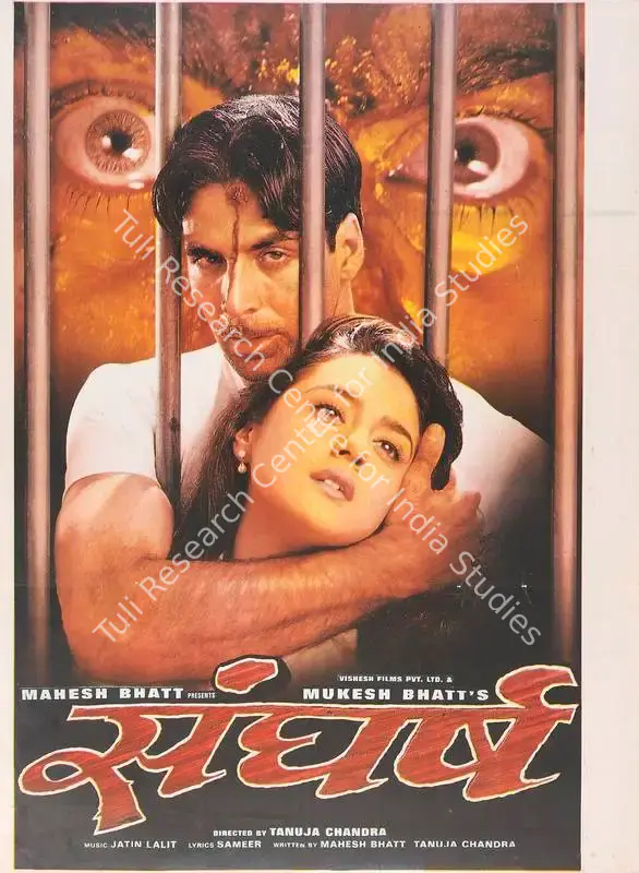 Bhatt, Mahesh (Producer), Sangharsh, 1999 | Full Sheet Poster | CinemaEducation | 00768715