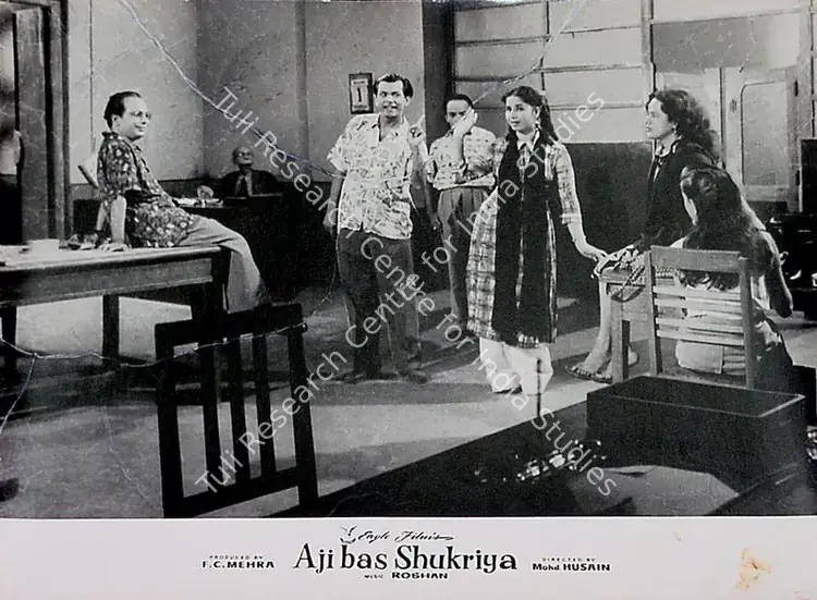 Mehra, F.C. (Producer), Aji Bas Shukriya, 1958 | Lobby Card | CinemaEducation | 00829500