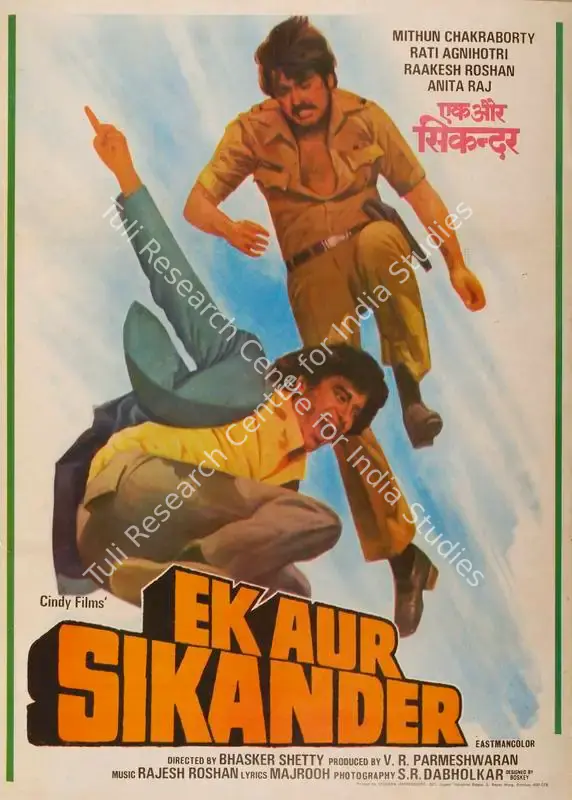 Boskey (Designer), Ek Aur Sikander, 1985 | Half Sheet Poster | CinemaEducation | 00764415