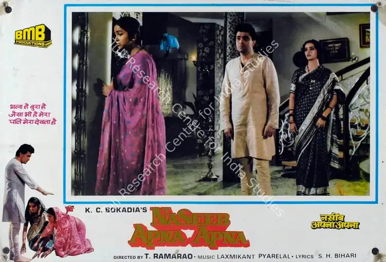Bokadia, K.C. (Producer), Naseeb Apna Apna, 1986 | Lobby Card | CinemaEducation | 00787024