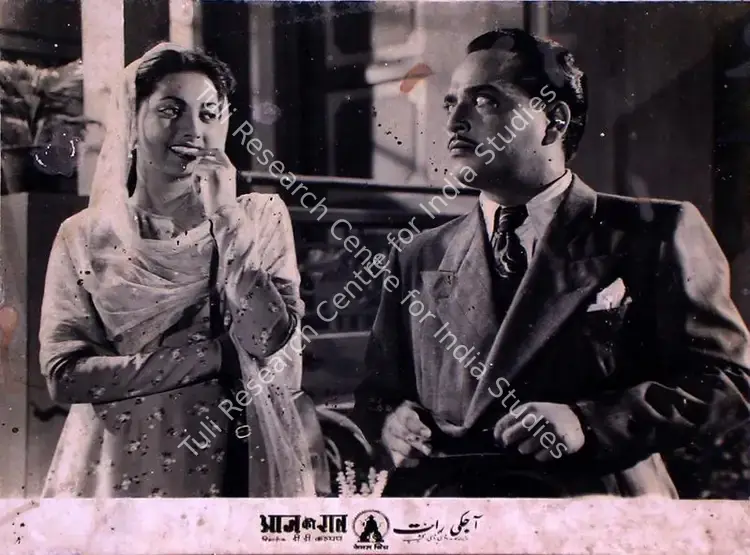 Kashyap, D.D. (Director), Aaj Ki Raat, 1948 | Lobby Card | CinemaEducation | 00828864