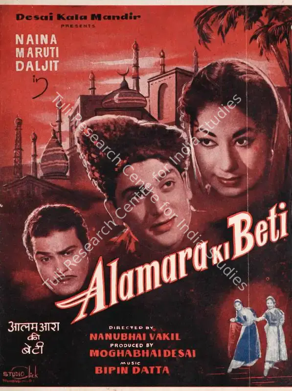 Desai, Moghabhai (Producer), Alamara Ki Beti, 1960 | Song-Synopsis Booklet | CinemaEducation | 00862891