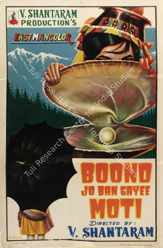 Vilas, S. (Designer), Boond Jo Ban Gaye Moti, 1967 | Half Sheet Poster | CinemaEducation | 00764069