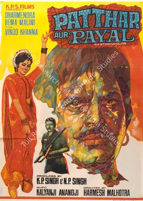 Singh, K.P. (Producer), Patthar Aur Payal, 1974 | Full Sheet Poster | CinemaEducation | 00766653