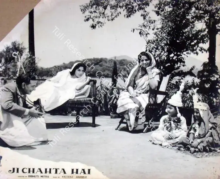 Mitra, Bibhuti (Director), Ji Chahta Hai, 1964 | Lobby Card | CinemaEducation | 00818338