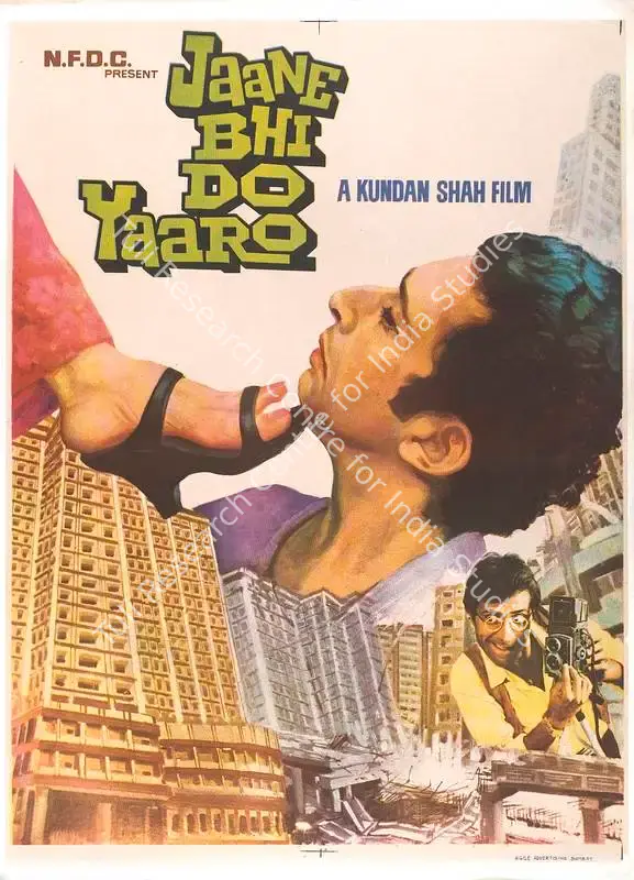 Shah, Kundan (Director), Jaane Bhi Do Yaaro, 1983 | Full Sheet Poster | CinemaEducation | 00767152