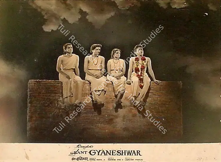 Nahta, Ramraj (Producer), Sant Gyaneshwar, 1964 | Lobby Card | CinemaEducation | 00826735