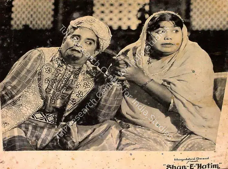 Desai, Moghabhai (Producer), Shan E Hatim, 1958 | Lobby Card | CinemaEducation | 00827323