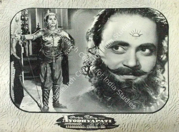 Nadiadwala, A.A. (Producer), Ayodhyapati, 1956 | Lobby Card | CinemaEducation | 00809822